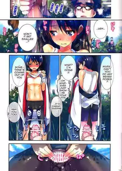 (C84) [ROUTE1 (Taira Tsukune)] Danbo- to Jumbo- (Yotsubato!) [English] {doujin-moe.us}