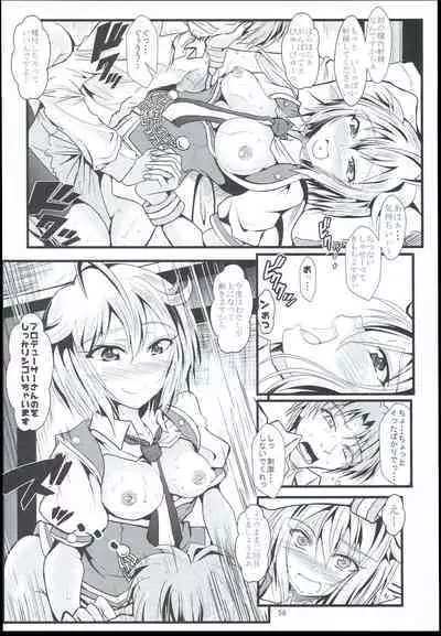 Otanoshimi no Kioku Sousyuuhen