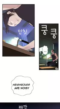 Tissue Thieves Ch.1-18 (English) (Ongoing)