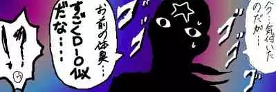 [Souto] Ungaro Sou Uke (Jotaika Chuui)