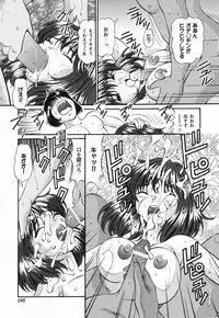 [Tukimi Daifuku] Jusei Muyou!