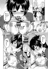 [Mucha] MUCHA BOX [Digital]