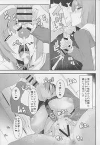 (C94) [Kamaboko Koubou (Kamaboko)] Making Love with Mash (Fate/Grand Order)