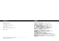 [Mentaiko (Itto)] Priapus 2 [Digital]