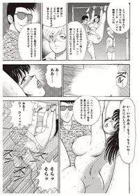 [Minor Boy] Mesu Kyoushi Yuko [Digital]