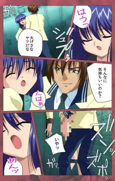 'watashi ningyo jaarimasen' kanzenhan