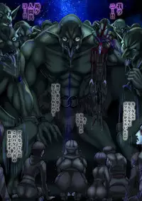 Zenmetsu Party Rape 4