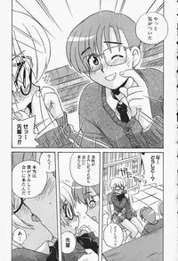 [Makino Yasuhiro] Himitsu no Imouto