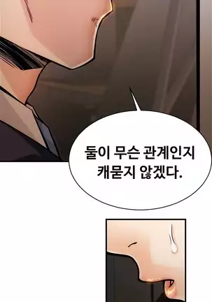 Kill the Dead Bastard Ch.0-17