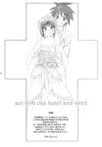 (C70) [Yamaguchirou (Yamaguchi Shinji)] ACT WITH ONE HEART AND MIND (Busou Renkin)