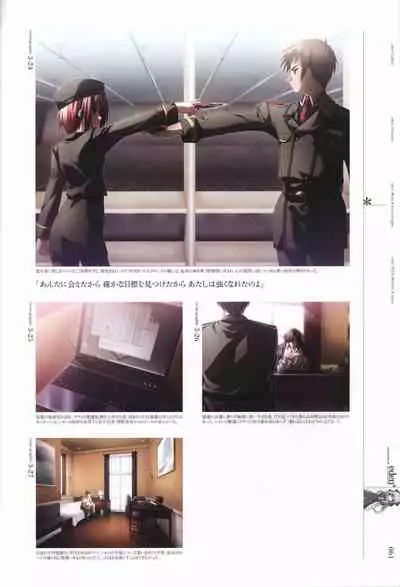 eden* visual fanbook