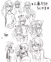 [Shamorok Kuhato] Hitozuma