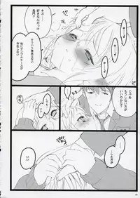 (C70) [Keumaya (Inoue Junichi)] Koi Suru Haruhi wa Setsunakute, Kyon wo Omou to Sugu H shichauu no (The Melancholy of Haruhi Suzumiya)