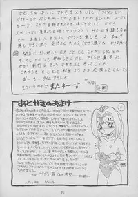 [Mutsuya (Various)] Osawari Dungeon 4 (Ozanari Dungeon)