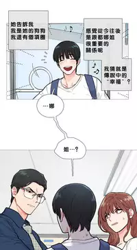 [The Jinshan] Sadistic Beauty Ch.1-33 [Chinese] [17汉化]