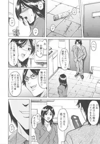 [Hoshino Ryuichi] Mesuzuma