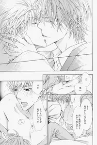 [Kinuta Nana] Hanataba Mitai ni Daitekure