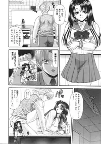 [Blue Blood] What is love?