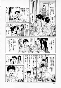 [Hazuki Kaoru] Antique Romantic 1