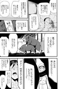 [Anthology] Kemono DIRECT 3