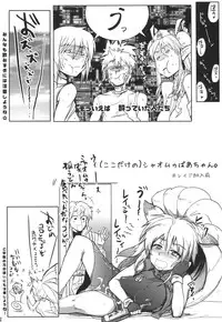 [RIBI Dou (Higata Akatsuki)] Mugen Furo EX (Super Robot Taisen [Super Robot Wars]) [Digital]