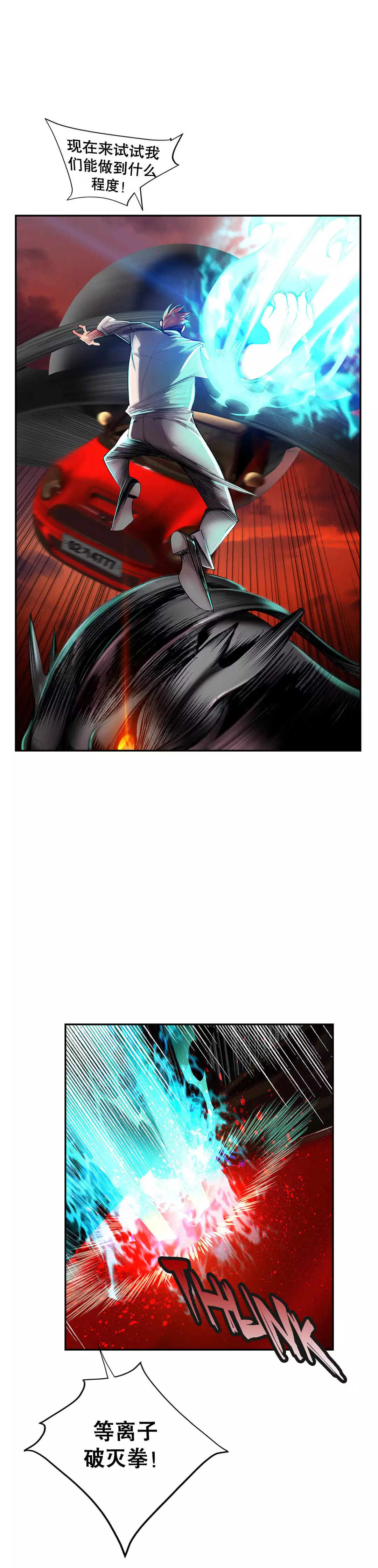 Lilith`s Cord | 莉莉丝的脐带 Ch.1-45