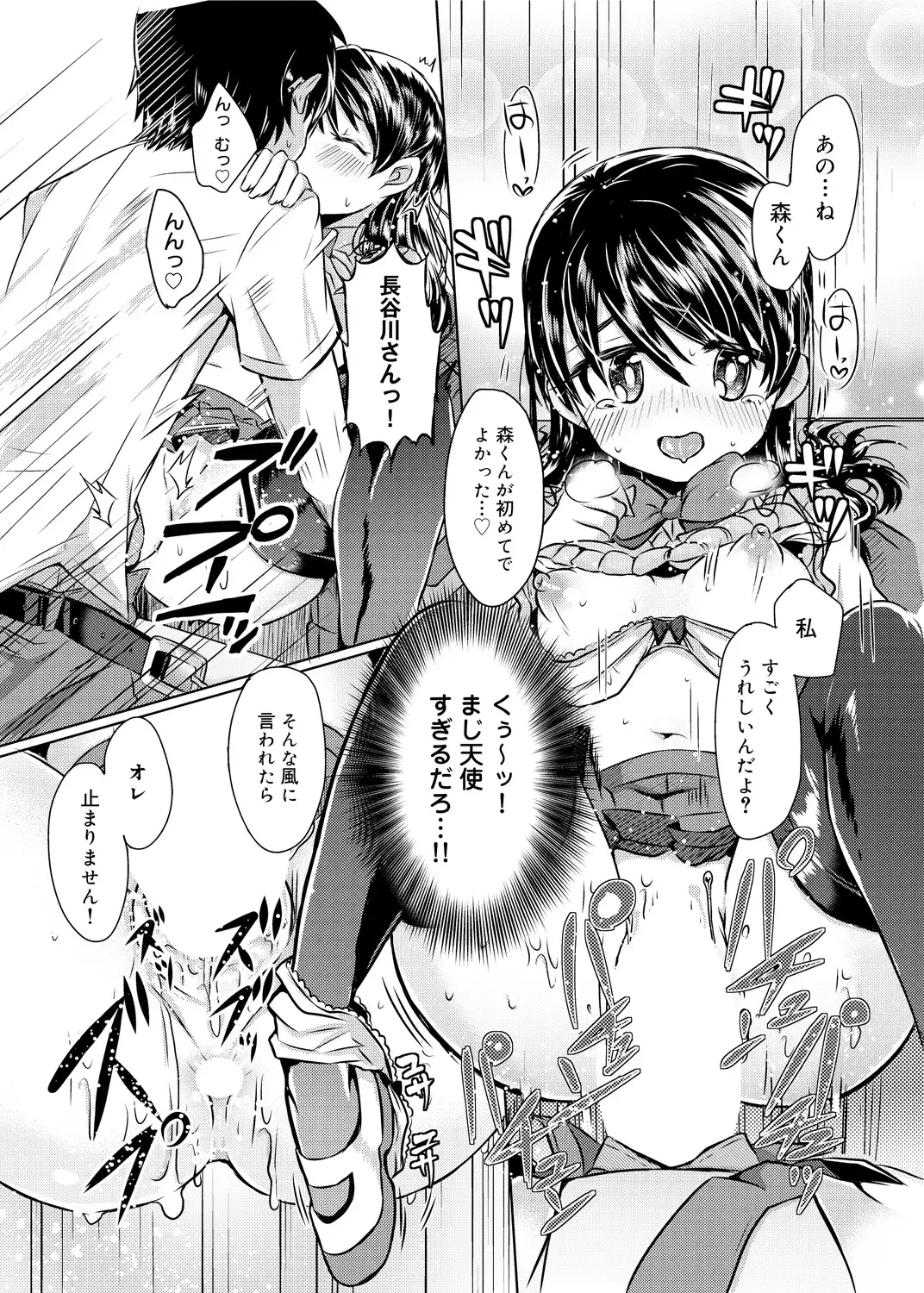 見た目どおりとは限らない!?