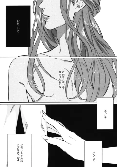 こっちむいて、愛