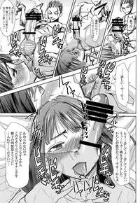 (C89) [Namakemono Kishidan (Tanaka Aji)] Unsweet Kurose Katsuko Plus Kakugo...