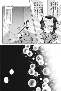 (Sennen Battle Phase 17) [maike6 (Michael)] Synchro Nightmare (Yu-Gi-Oh! ARC-V)