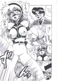 [Irotsuki Sakari] Kyou mo Genki ni Himitsu