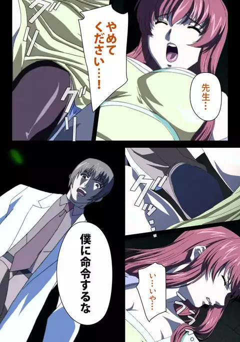 Yakin Byoutou・Ni ope:02 Complete Ban