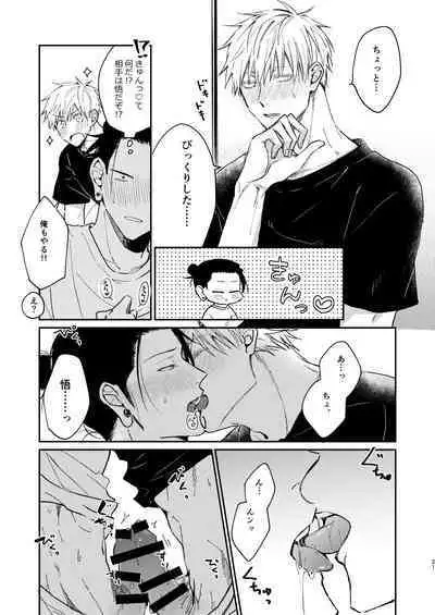 I want to make love to you.