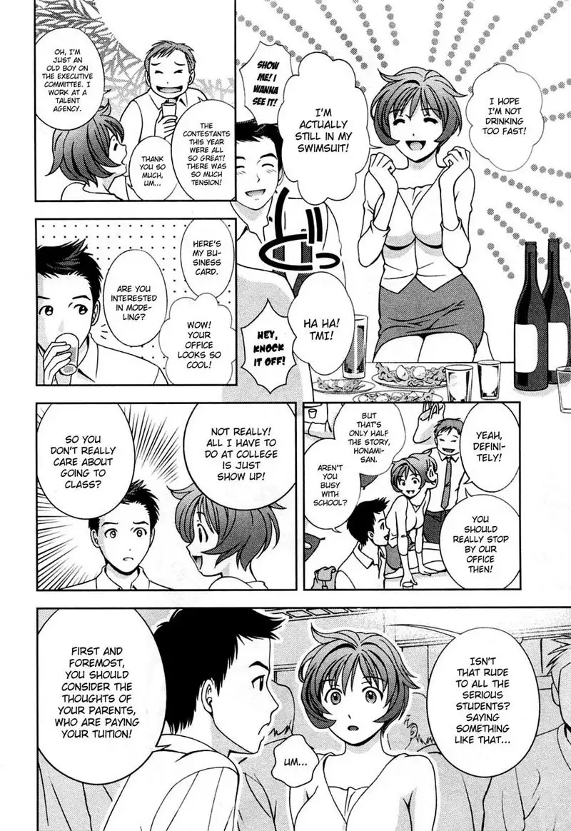 Goddess of the Glass Vol3 - CH19