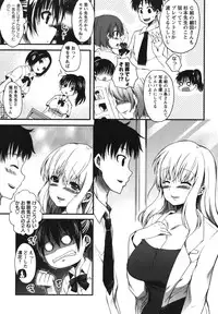 [Shouno Kotaroo] Chu-lip!