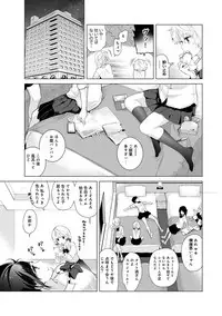 Noraneko Shoujo to no Kurashikata Ch. 1-21