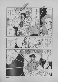 [Maakou] Kinou Mita Yume