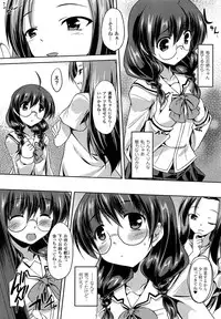 [Gonzaburo-] Ana-Sen