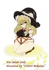 Marisa to Futanari Alice