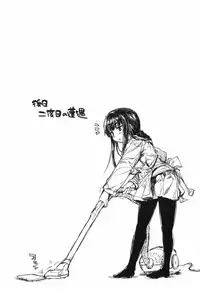 [Arima Zin] Muchipuri