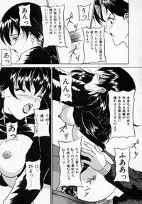 [Shinano Rurusa] Sasotte Big Bang