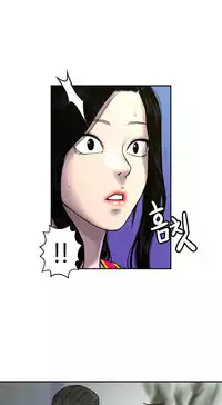 Ghost Love Ch.1-22 (English) (YoManga) (Ongoing)