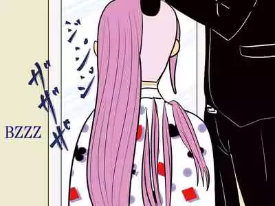 Yashiki no Aruji - Master of the house