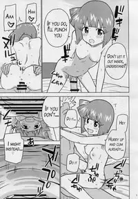 (C86) [Nanikaya (Sake)] Game Dakette Itta Daro! (Shinryaku! Ika Musume) [English] [AkazaChan]