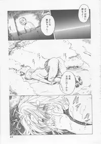 [HARUKI] Hena | Nirvana