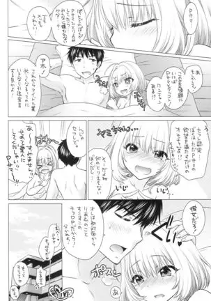 Yamu Yamu GIMME SOME