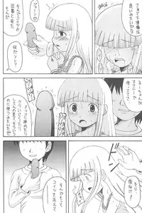 [Asanoya (Various)] GOO GOO DOLLS (Licca-Vignette)