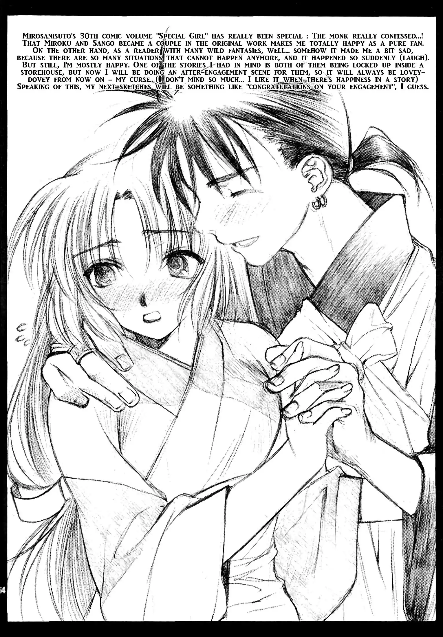 Yasha no Mori | Yasha Grove