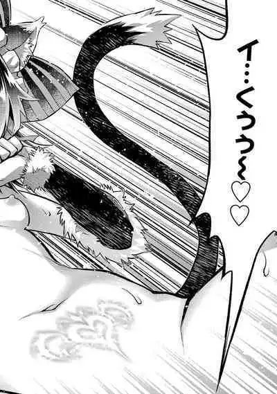 転生したら序盤で死ぬ中ボスだった－ヒロイン眷属化で生き残る 1