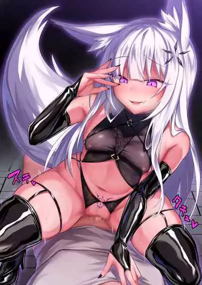 [Niikyuu (Luku)] Mahou Shoujo Kanraku -Yukimiya Mio no Baai-